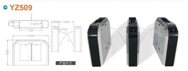 福州台江区翼闸四号