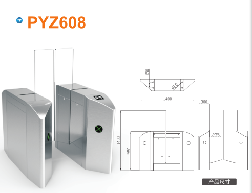 福州台江区平移闸PYZ608