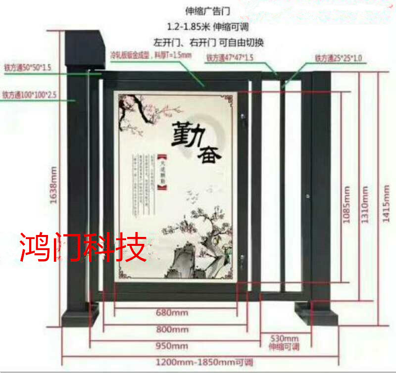 福州台江区广告门