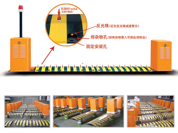 福州台江区V4 减速坡式闯岗自动扎胎器（阻车器）